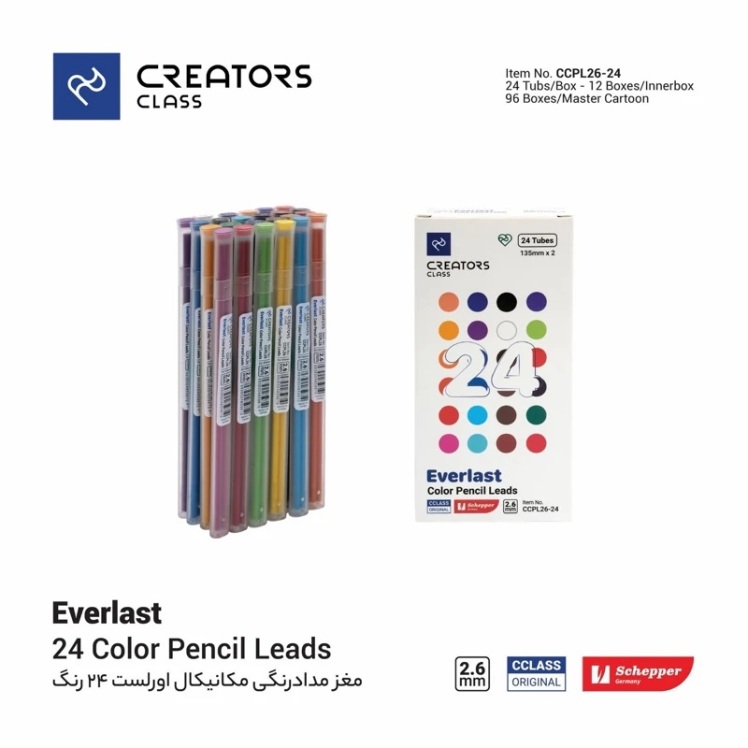 یدک مداد رنگی 24 رنگ مدل اتودی - مکانیکال کریتورز کلاس (Everlast) بوک کلاب ایران
