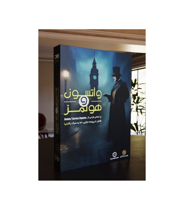 بازی ایرانی واتسون و هلمز Watson & Holmes |مدل اسکیپ روم دات آی آر بوک کلاب ایران