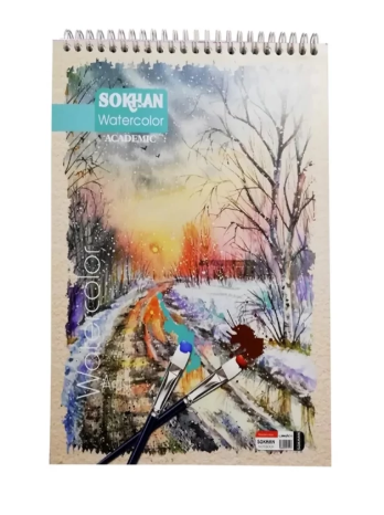 دفتر آبرنگی سخن سایز (A4) | SOKHAN