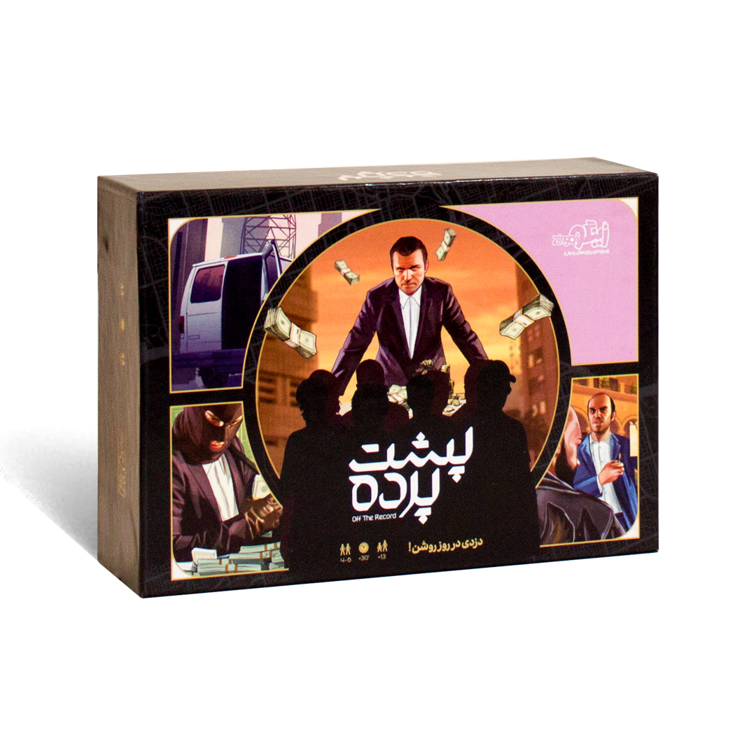 بازی پشت پرده (TIEFE TASCHEN) | مدل زینگو 1 بوک کلاب شیراز