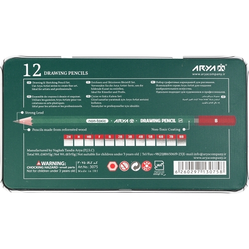  ست مداد طراحی جعبه فلزی آریا آرتیست بوک کلاب ایران2 