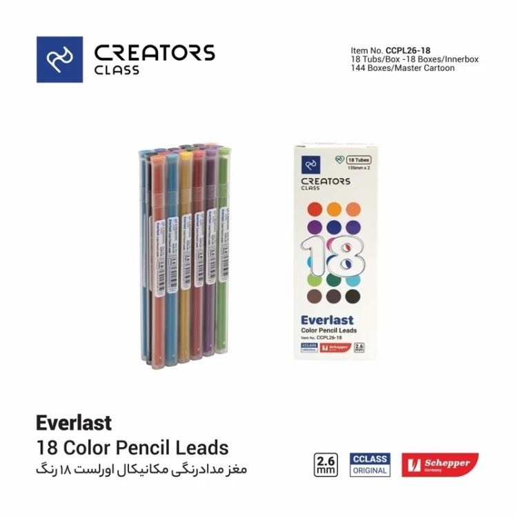 یدک مداد رنگی 18 رنگ مدل اتودی - مکانیکال کریتورز کلاس (Everlast) بوک کلاب ایران