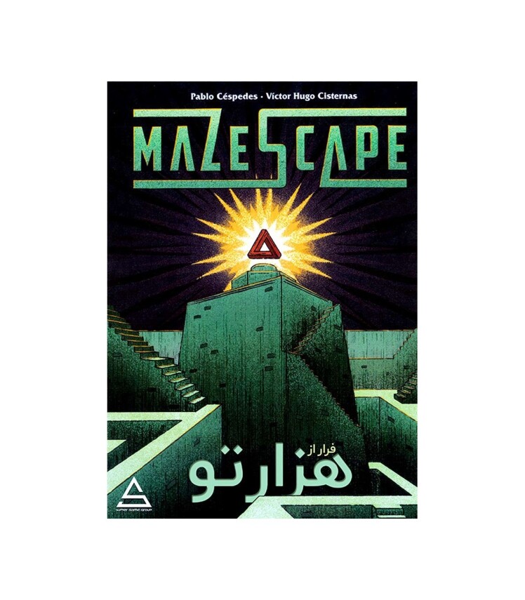 پرونده معمایی فرار از هزارتو (MAZESCAPE) | مدل سومر بوک کلاب ایران