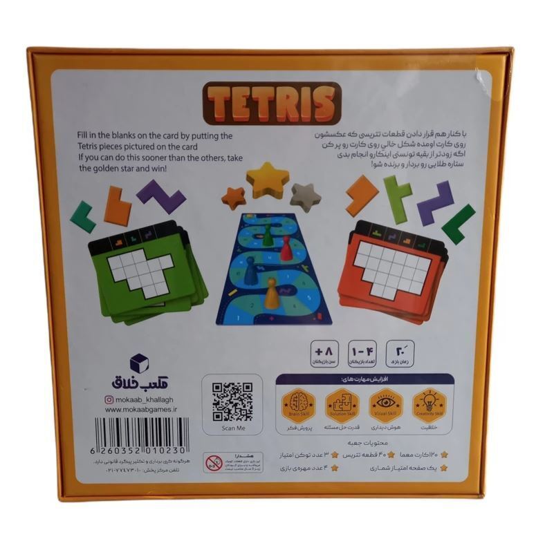  بازی تتریس (Tetris) | مدل مکعب خلاق بوک کلاب ایران 3 