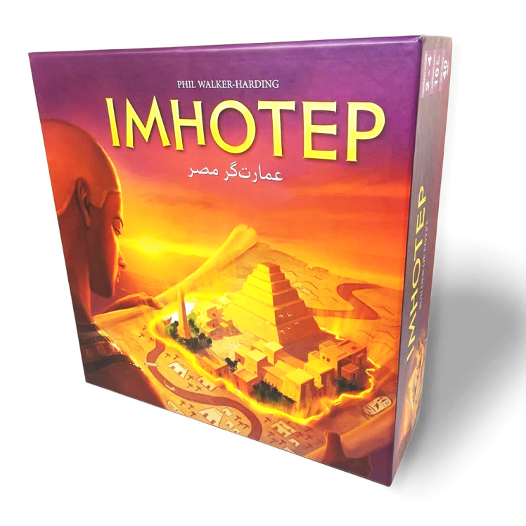  بازی ایمهوتپ عمارتگر مصر Imhotep | مدل دهکده بردگیم بوک کلاب شیراز 