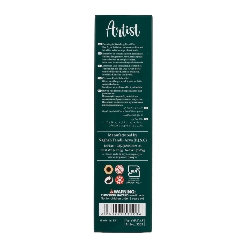  بسته 12 تایی مداد B4 طرح مقوایی آریا آرتیست بوک کلاب ایران 4 