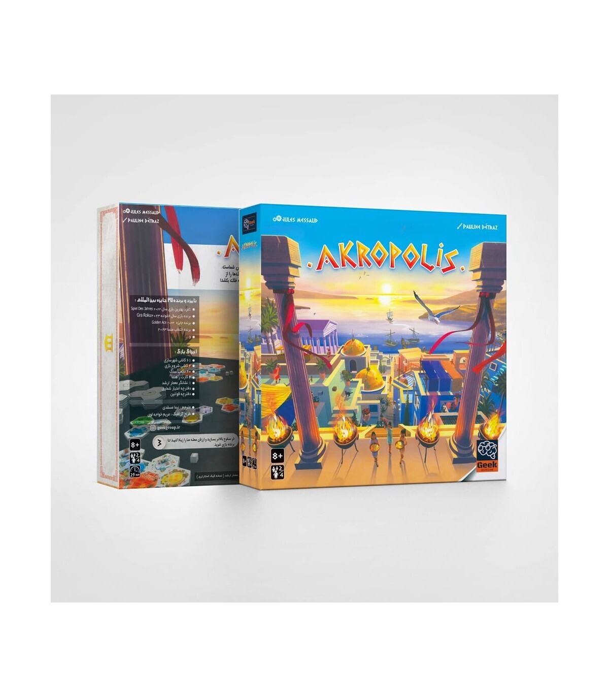 بازی ایرانی آکروپلیس (Akropolis) | مدل گیک بردگیم بوک کلاب ایران 3