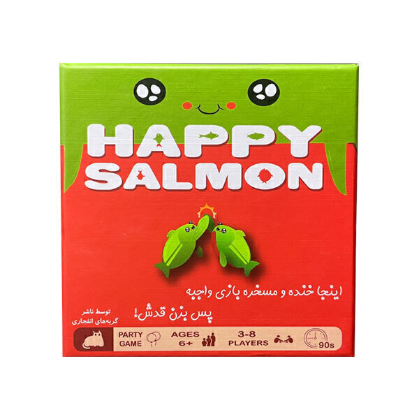  بازی هپی سالمون Happy salmom | مدل میپل کینگ بوک کلاب شیراز 1 