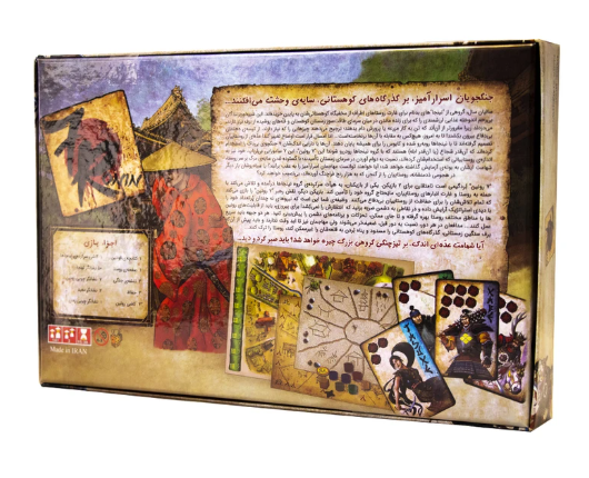  بازی هفت رونین (SEVEN RONIN) | مدل بازبازی بوک کلاب ایران 2 