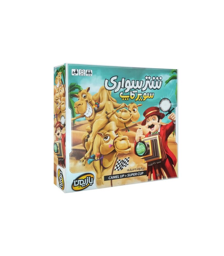 بازی شتر سواری و سوپر کاپ (CAMEL UP) | مدل بازیمن بوک کلاب ایران