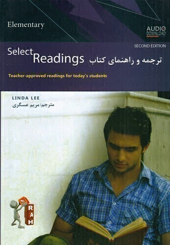  ترجمه و راهنمای کتاب Select Readings Elementary (راه) وزیری شومیز بوک کلاب ایران 