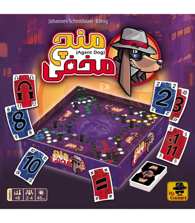 بازی ایرانی منچ مخفی (Agent Dog) | مدل مستر گیمر بوک کلاب ایران