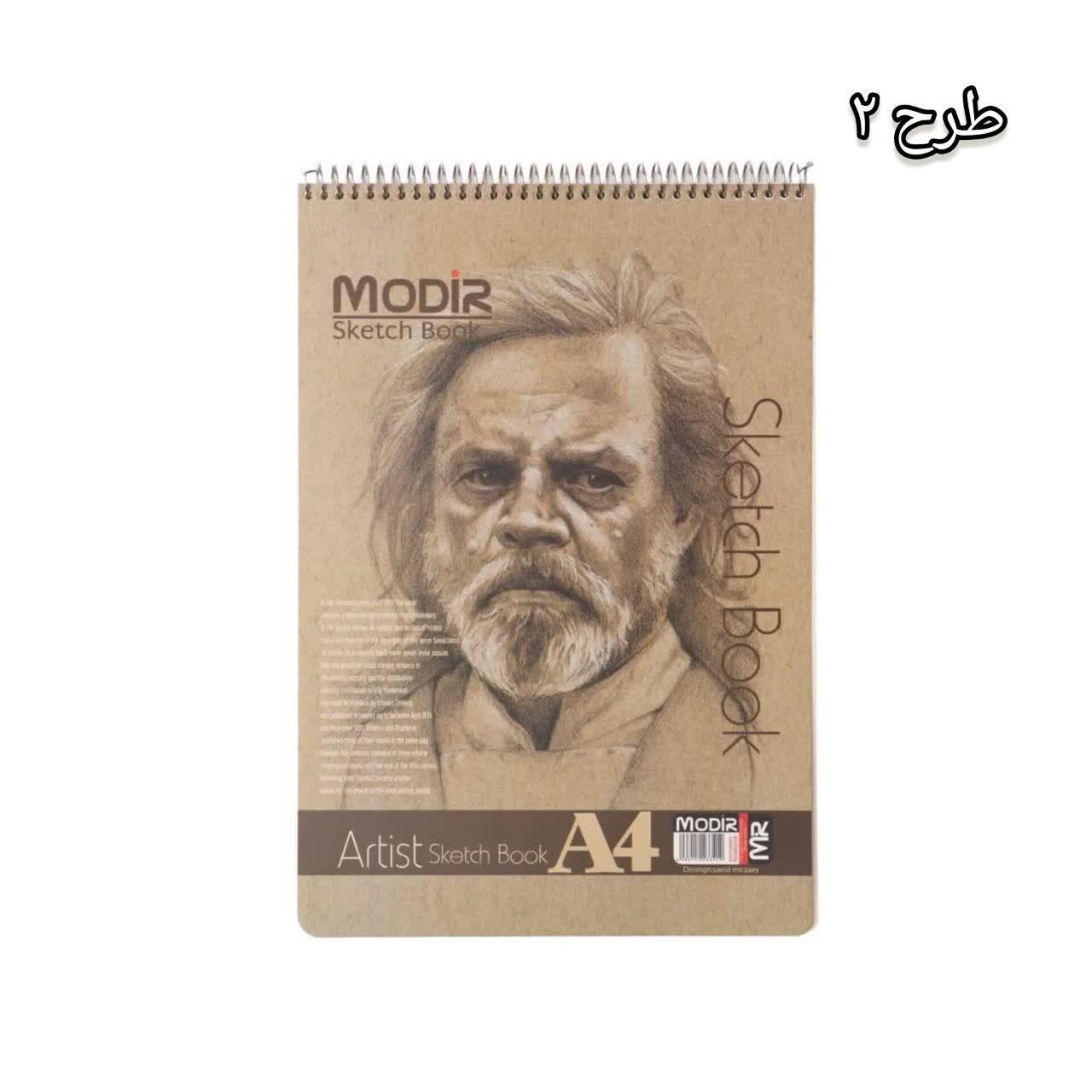  دفتر طراحی 50 برگ (A4) | MODIR بوک کلاب ایران 2 