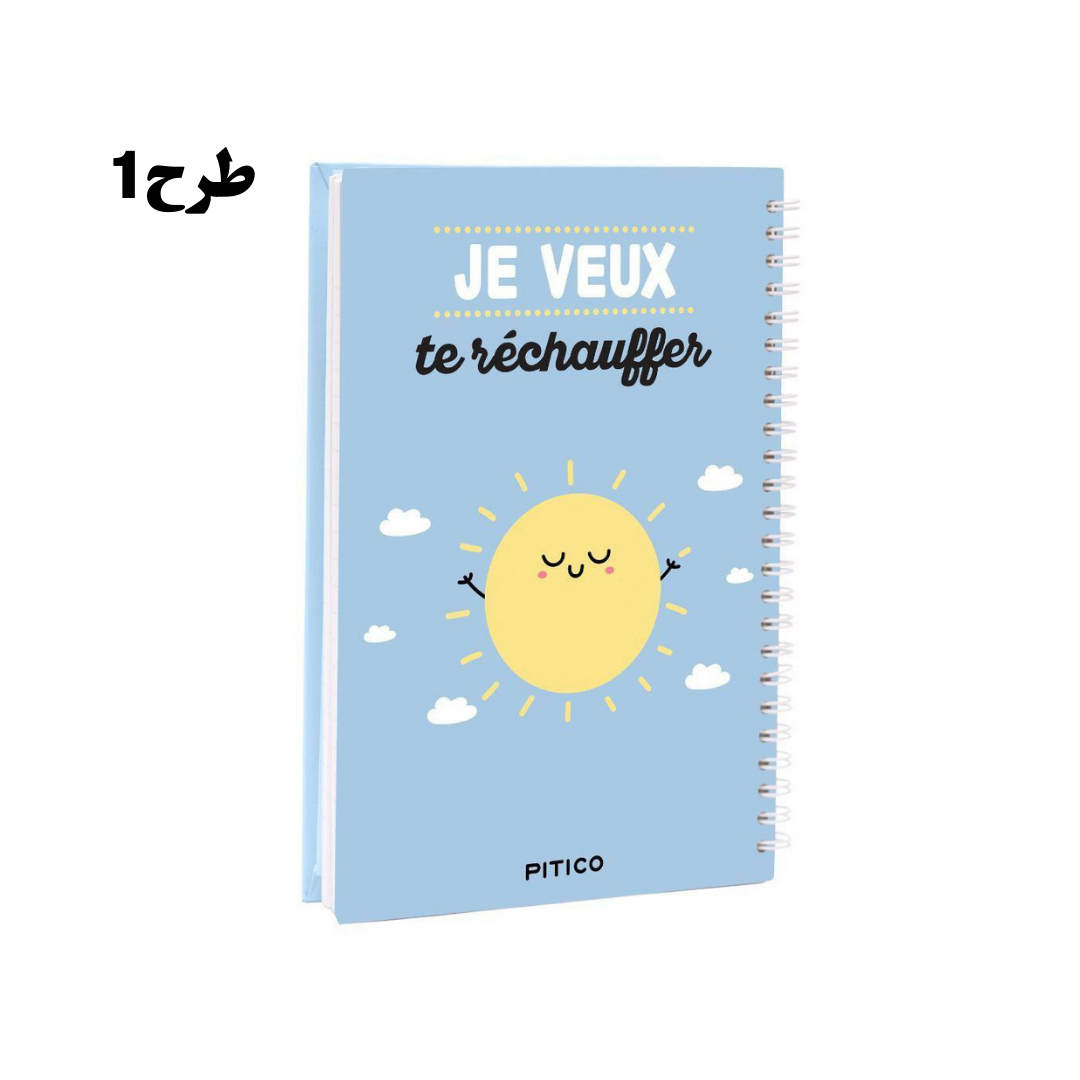  دفتر جلد سخت 100 برگ پیتیکو سری فرانسه ( کد 522 ) بوک کلاب 3 