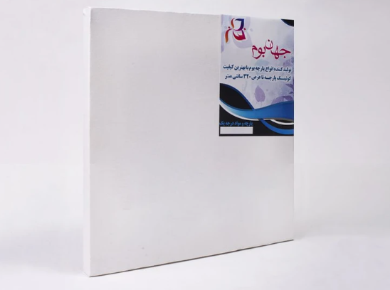 بوم نقاشی جهان بوم مدل TZ-1 سایز 40*40 سانتی متر | JAHAN بوک کلاب ایران 2 