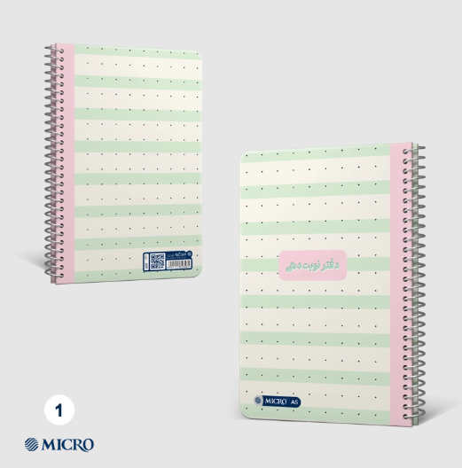 دفتر نوبت دهی میکرو کد J69 - سایز (14*21) | MICRO بوک کلاب ایران 1