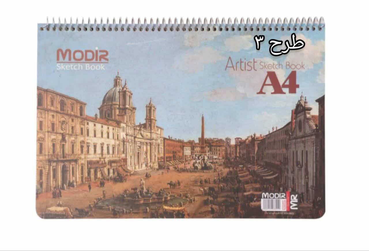  دفتر طراحی 50 برگ (A3) | MODIR بوک کلاب ایران 3 