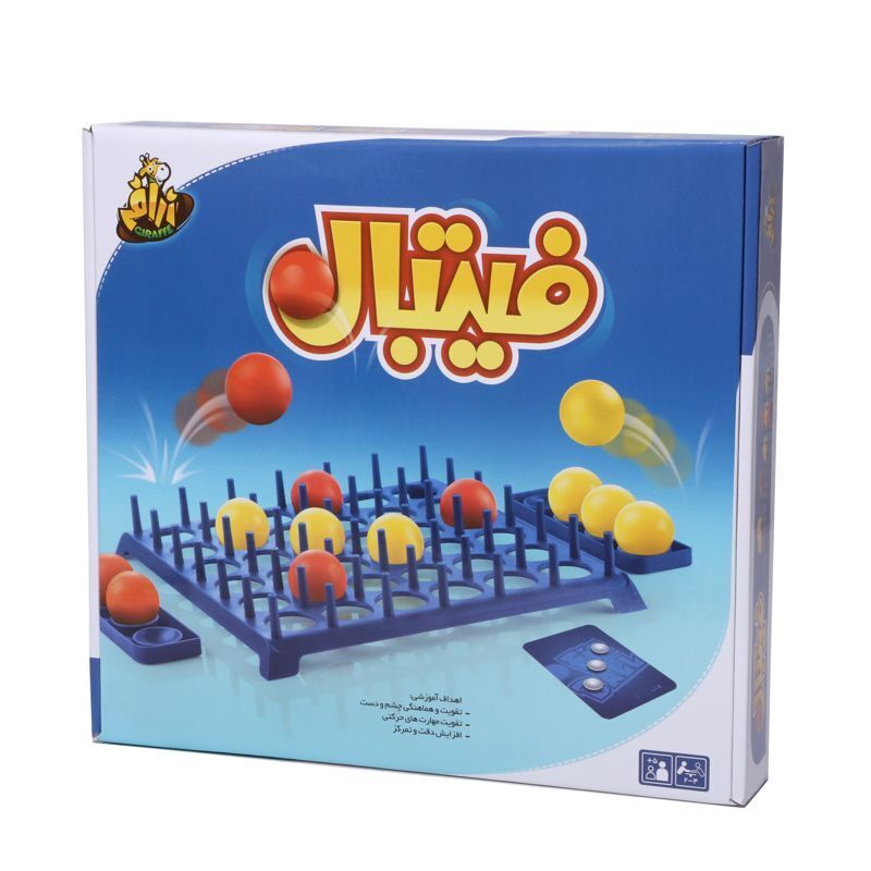  بازی فکری فیتبال ( FIT BALL ) | مدل زرافه بوک کلاب ایران 