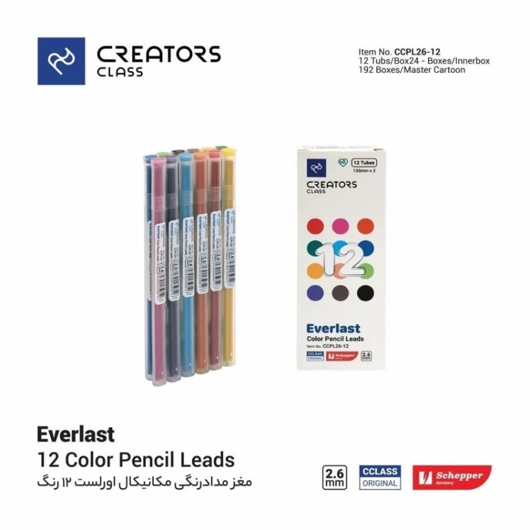 یدک مداد رنگی 12 رنگ مدل اتودی - مکانیکال کریتورز کلاس (Everlast) بوک کلاب ایران