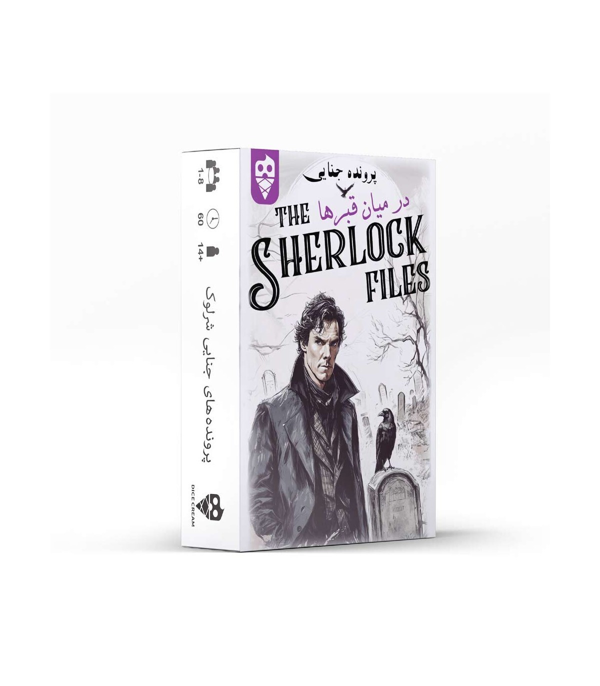  بازی ایرانی معمایی شرلوک در میان قبرها Sherlock Files | مدل دایس کریم بوک کلاب ایران1 