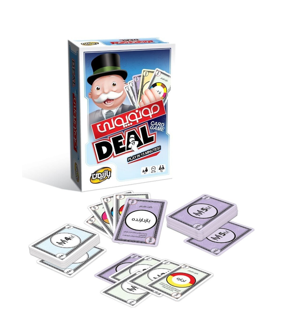  بازی مونوپولی دیل Monopoly deal | مدل بازیمن بوک کلاب ایران1 