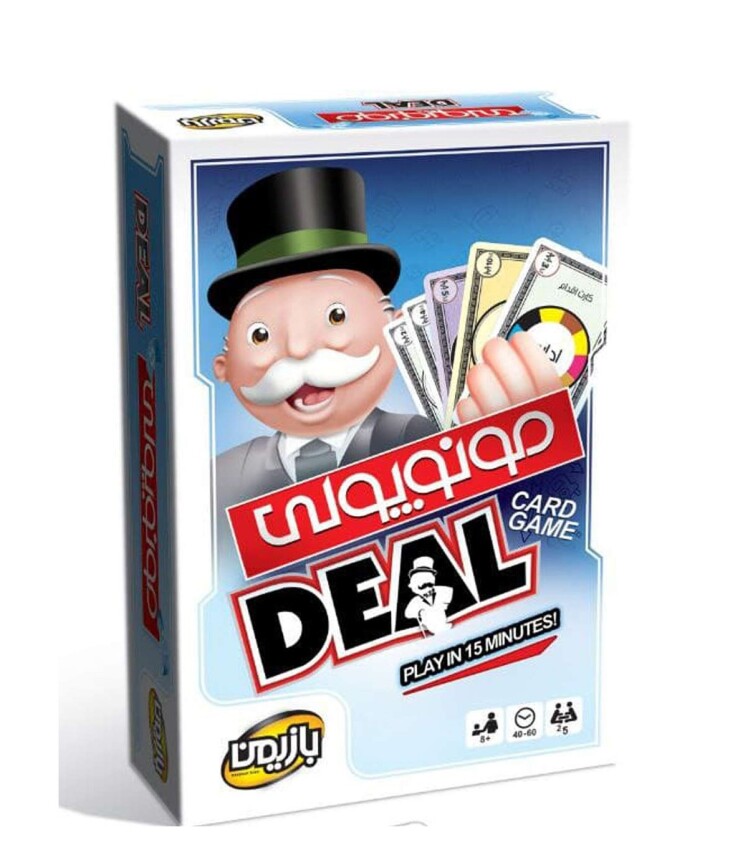 بازی مونوپولی دیل Monopoly deal | مدل بازیمن بوک کلاب ایران