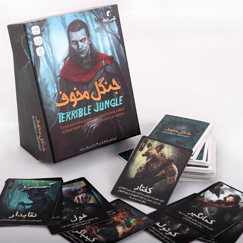 بازی جنگل مخوف (TERRIBLE JUNGLE) | مدل مکعب خلاق بوک کلاب ایران 2