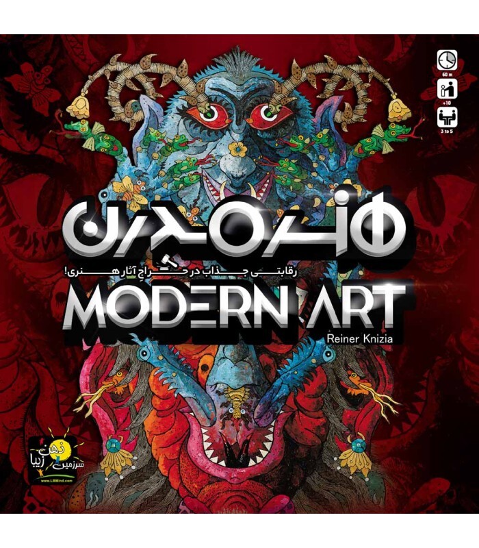  بازی هنر مدرن (MODERN ART) | مدل ذهن زیبا بوک کلاب ایران 5 