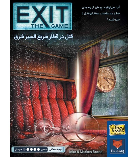  بازی خروج: قتل در قطار EXIT: DEAD MAN ON THE ORIENT EXPRESS | مدل فاکس گیم و فان تایمز بوک کلاب ایران 