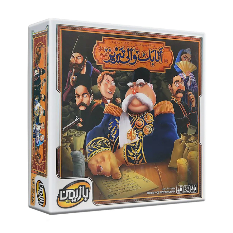 بازی اتابک والی تبریز | مدل بازیمن بوک کلاب ایران