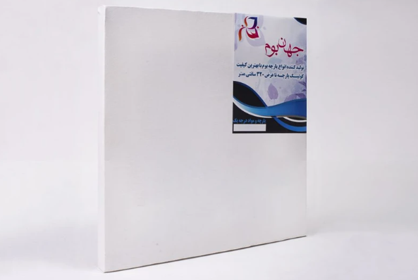  بوم نقاشی جهان بوم TZ-1 سایز 50*50 سانتی متر | JAHAN بوک کلاب ایران 2 