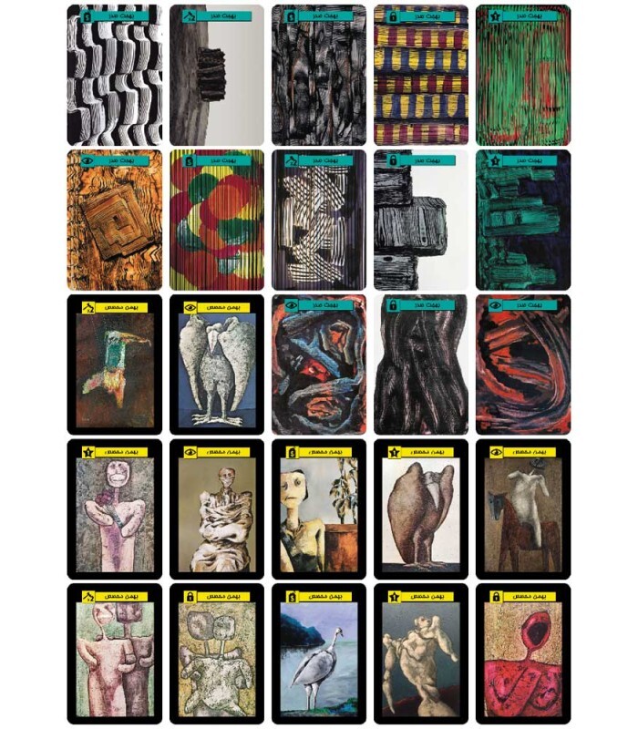  بازی هنر مدرن (MODERN ART) | مدل ذهن زیبا بوک کلاب ایران 2 