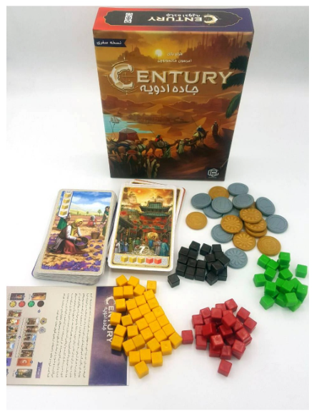  بازی جاده ادویه نسخه سفری (Century spice road) | مدل game boxes بوک کلاب ایران 3 