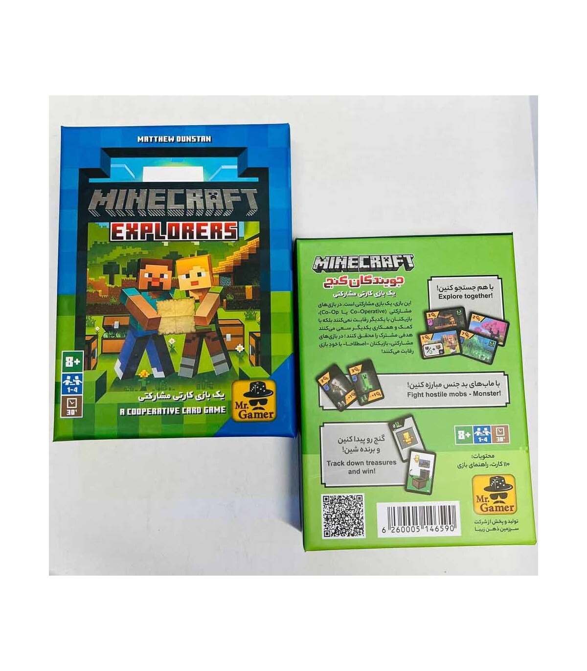  بازی ماینکرفت جویندگان گنج Minecraft Explorers | مدل مستر گیمر بوک کلاب ایران3 