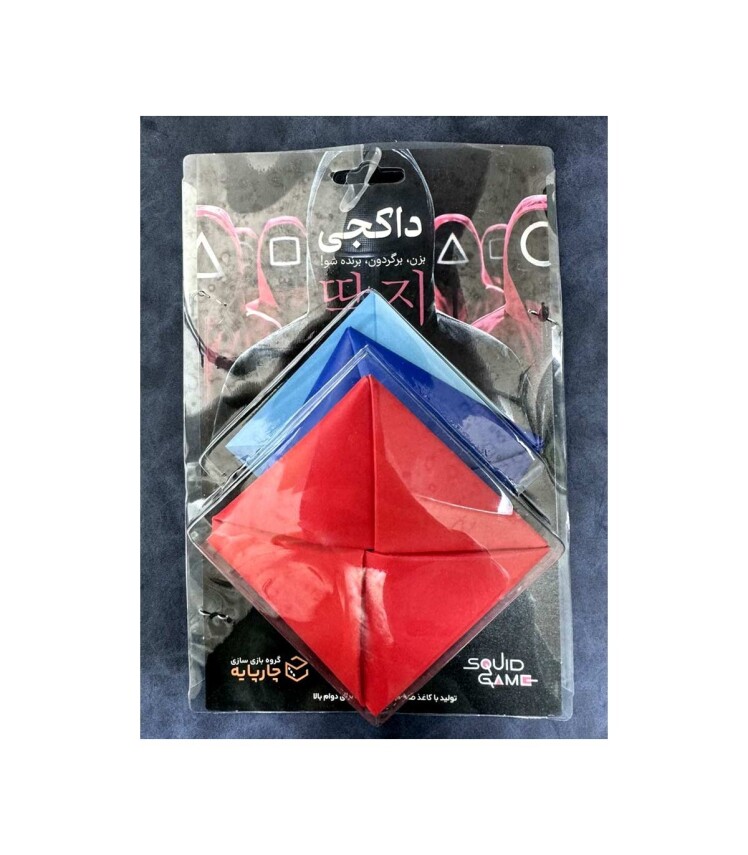 بازی داکجی اسکویید گیم Ddakji Squid Game | مدل چارپایه بوک کلاب ایران