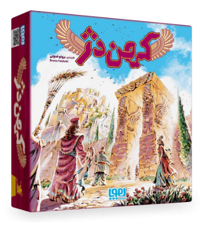 بازی کهن دژ (citadels) | مدل هوپا بوک کلاب ایران 1