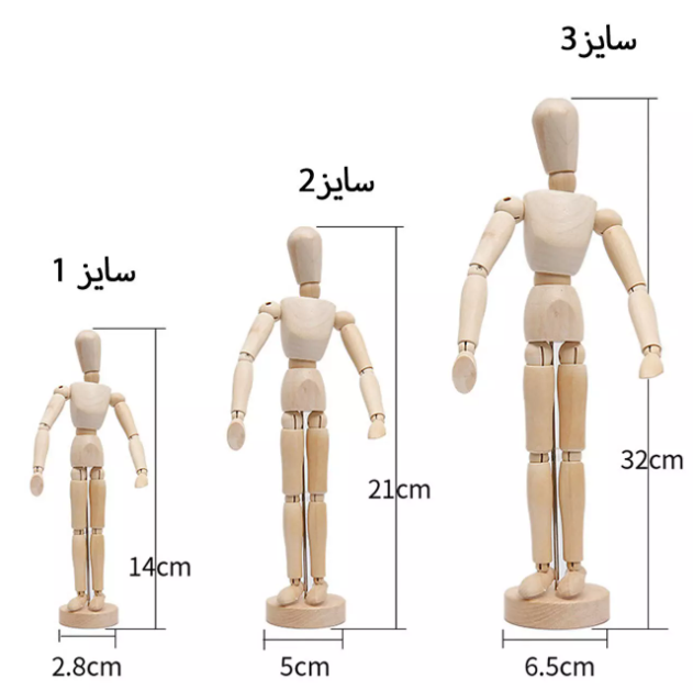  آدمک چوبی (30 سانت) طلقی اعلا | پارس آرتیست بوک کلاب ایران 3 