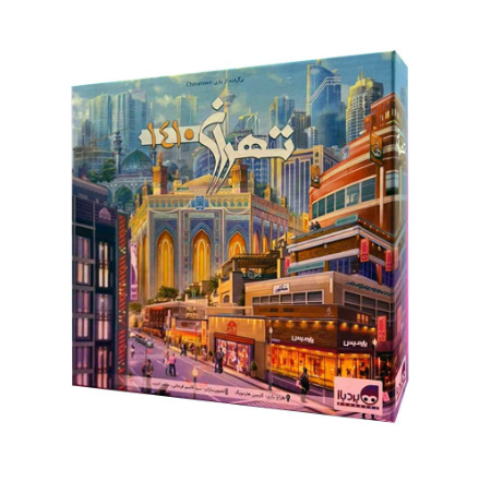  بازی تهران 1410 (Chinatown) | مدل بردباز بوک کلاب ایران 1