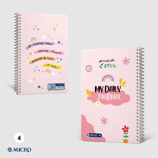 دفتر نوبت دهی میکرو کد J69 - سایز (14*21) | MICRO بوک کلاب ایران 4 