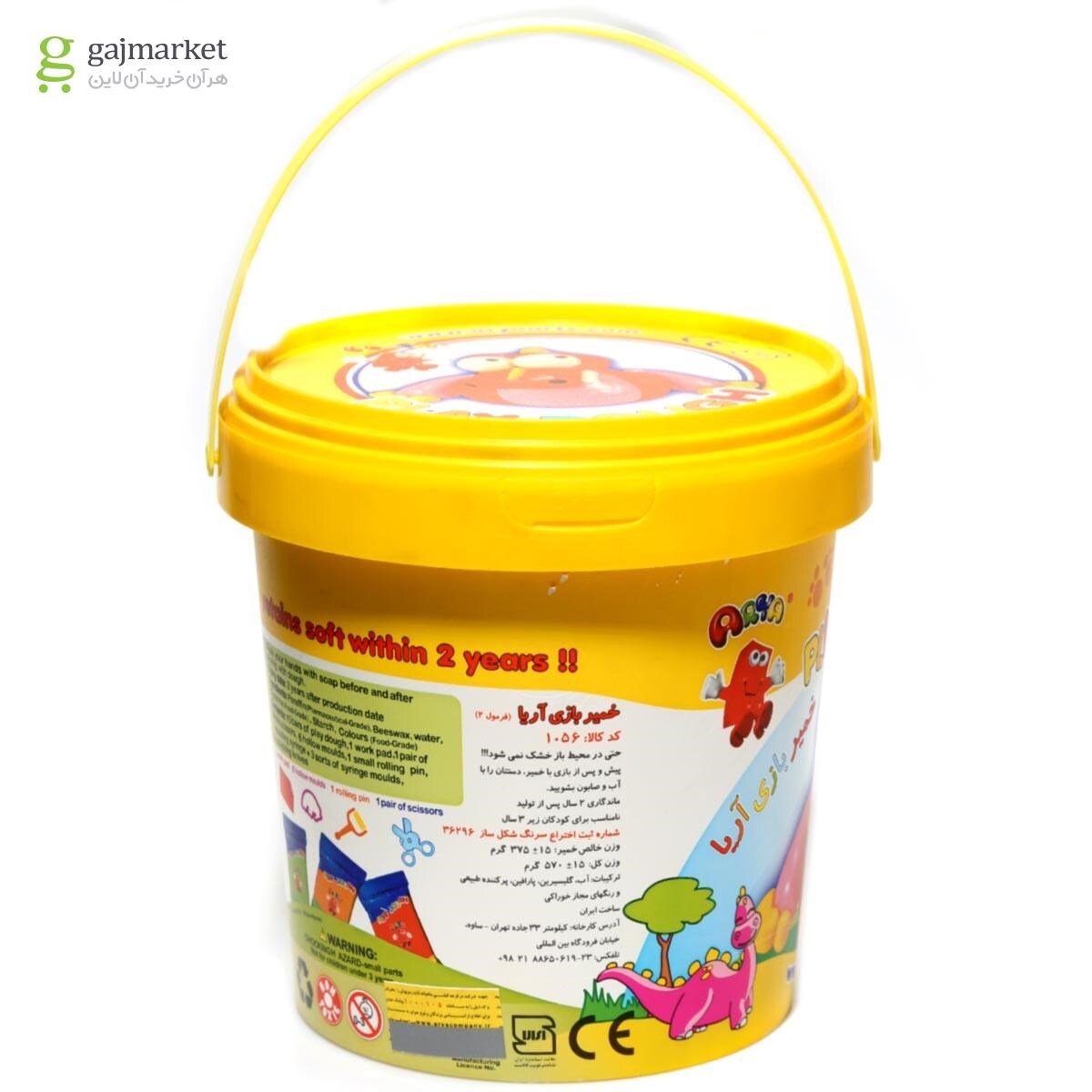  خمیر بازی سطلی 15 رنگ آریا همراه با ابزار بازی بوک کلاب ایران 