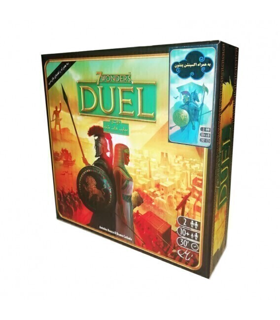  بازی عجایب هفتگانه: دوئل ( به همراه افزونه پنتئون) 7wonders Duel Pantheon | مدل دهکده بردگیم بوک کلاب شیراز 