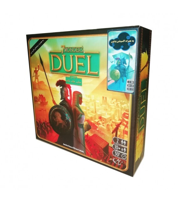 بازی عجایب هفتگانه: دوئل ( به همراه افزونه پنتئون) 7wonders Duel Pantheon | مدل دهکده بردگیم بوک کلاب شیراز 