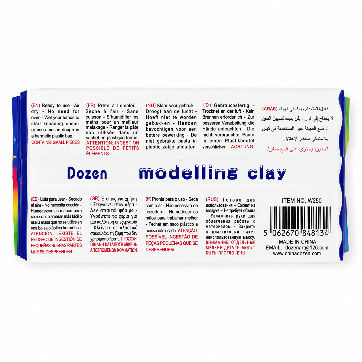  خمیر مجسمه سازی هواخشک دوزن سفید 250 گرمی | DOZEN بوک کلاب ایران 4 