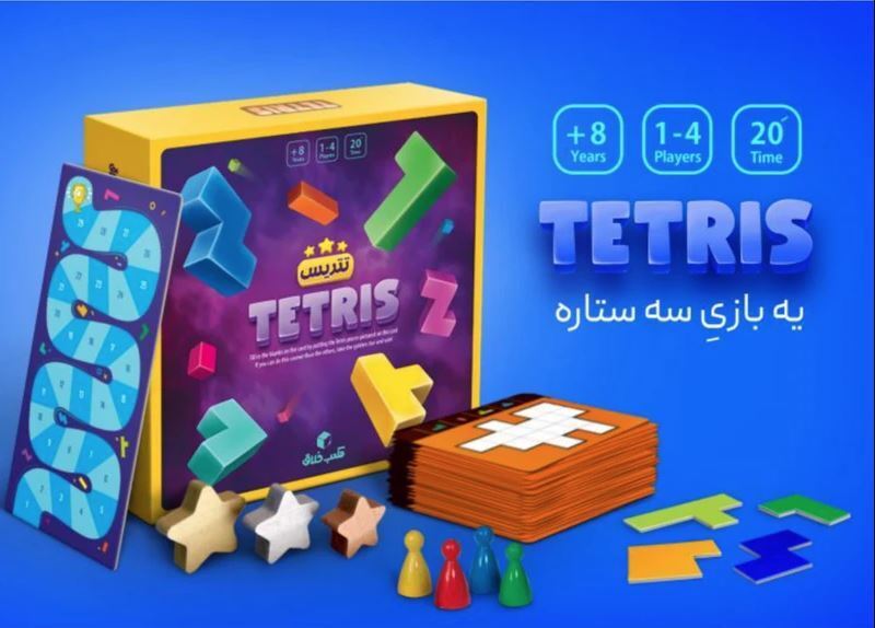  بازی تتریس (Tetris) | مدل مکعب خلاق بوک کلاب ایران 2 