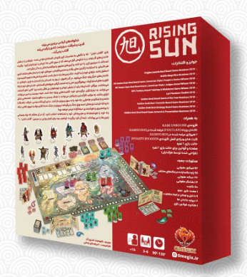  بازی آفتاب تابان رایزینگ سان Rising Sun | مدل امگیکس (Omegix) بوک کلاب ایران 7 