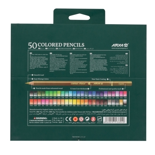  مداد رنگی 50 رنگ جعبه مقوایی آریا آرتیست بوک کلاب ایران2 