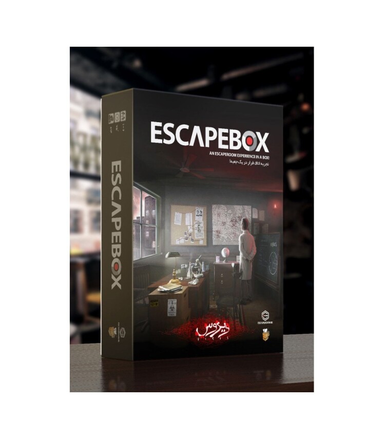 بازی جعبه فرار ویروس (ESCAPE BOX) | مدل باز بازی و اسکیپ روم دات آی آر بوک کلاب ایران
