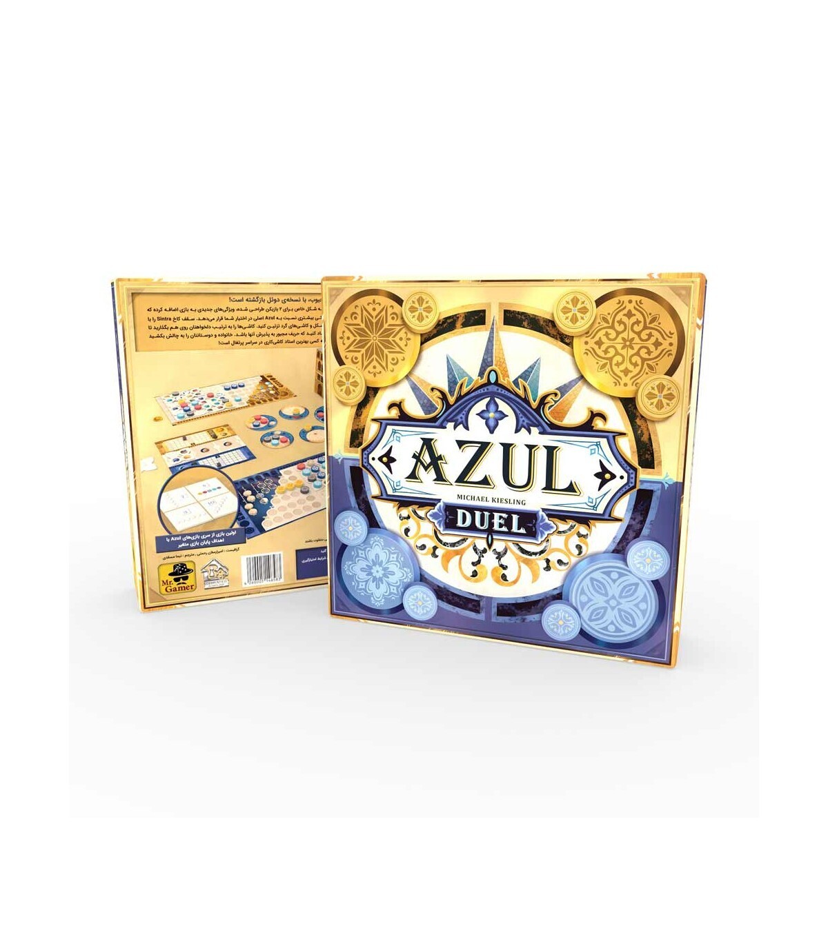  بازی ایرانی آزول دوئل Azul Duel | مدل مستر گیمر بوک کلاب ایران 2 
