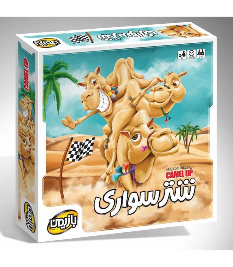 بازی شتر سواری (CAMEL UP) | مدل بازیمن بوک کلاب ایران