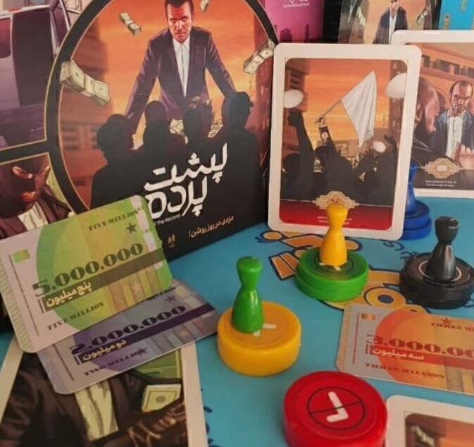 بازی پشت پرده (TIEFE TASCHEN) | مدل زینگو 2 بوک کلاب شیراز